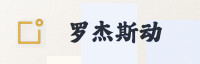 合作伙伴