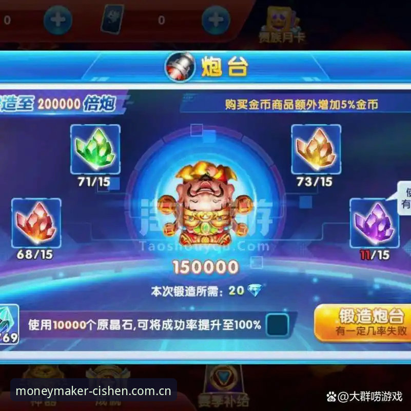 财神捕鱼捕鱼技巧 财神捕鱼捕鱼技巧完整指南:从入门到高手的实战心得